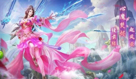 神魔幻境之唤灵觉醒