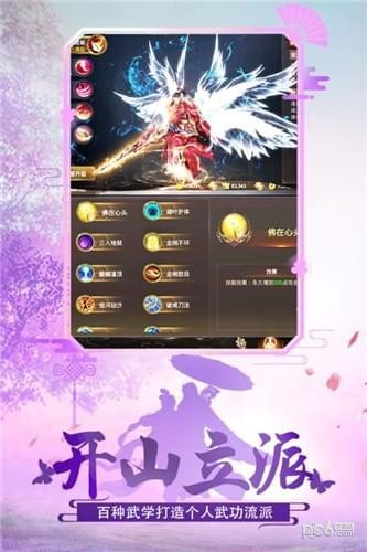绝世武魂