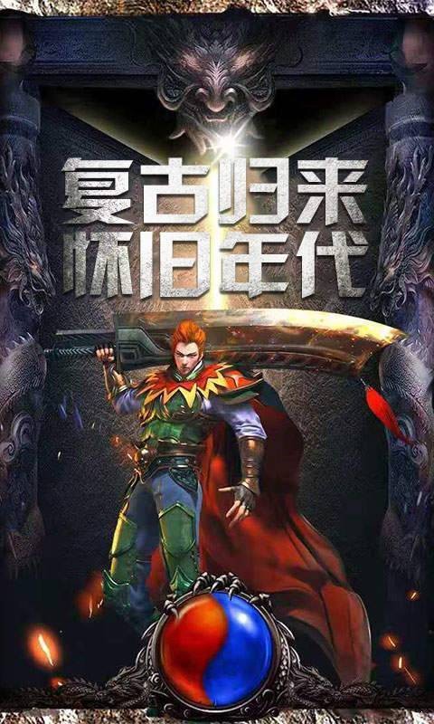 冰雪超变单职业