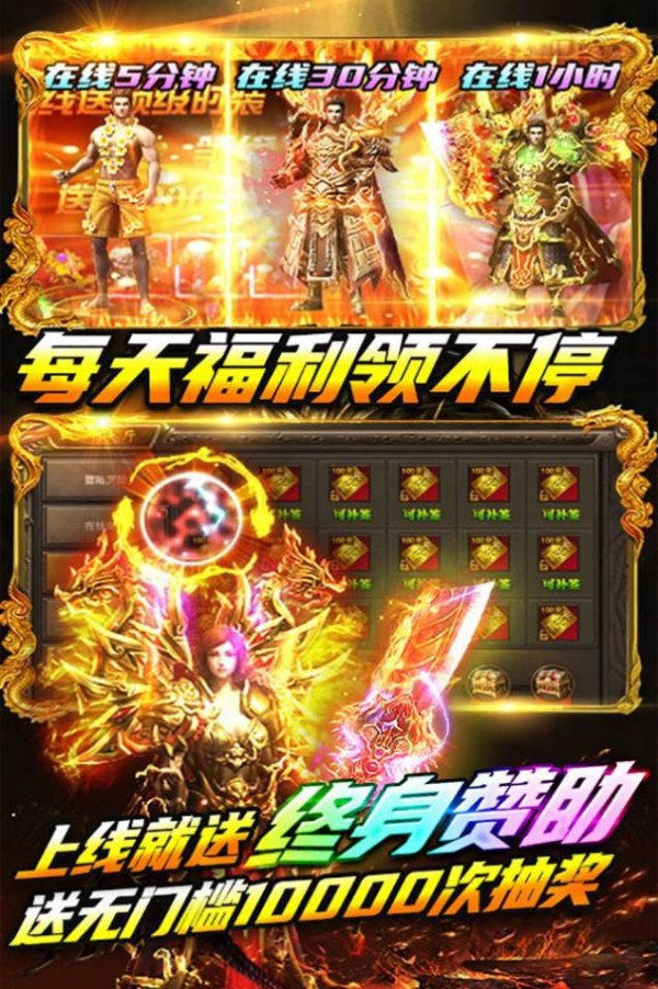 名扬沙城满V