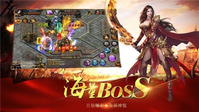 万道武神超v版