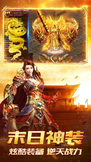 冰雪神戒