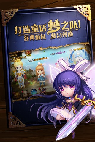 有杀气童话360版