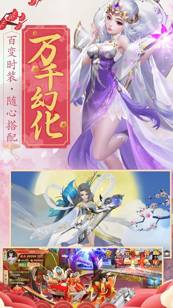 幻灵仙境GM版