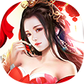 幻世仙途奇缘v1.0