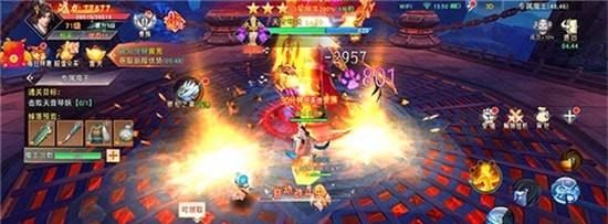 九州仙影录
