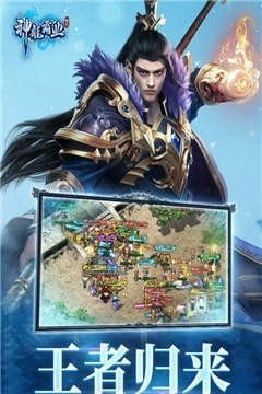 神龙霸业打金版
