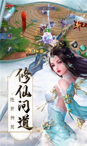 缥缈仙缘