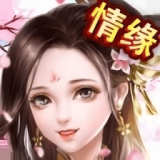 异世武侠传v20.222