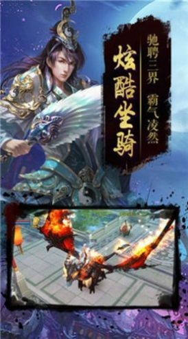 仙梦奇缘修仙决