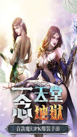 亚瑟神剑高爆版