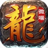 龙腾盛世冰城圣地v1.0.0