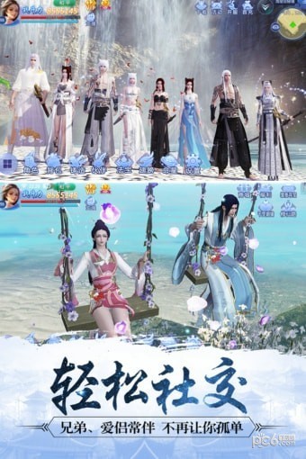魔天记3d之萌仙记