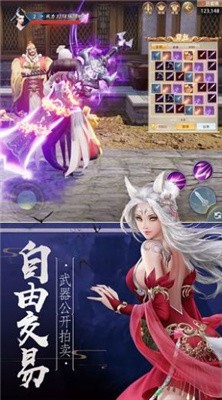 无上仙魔