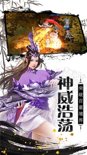剑侠奇缘听云剑歌