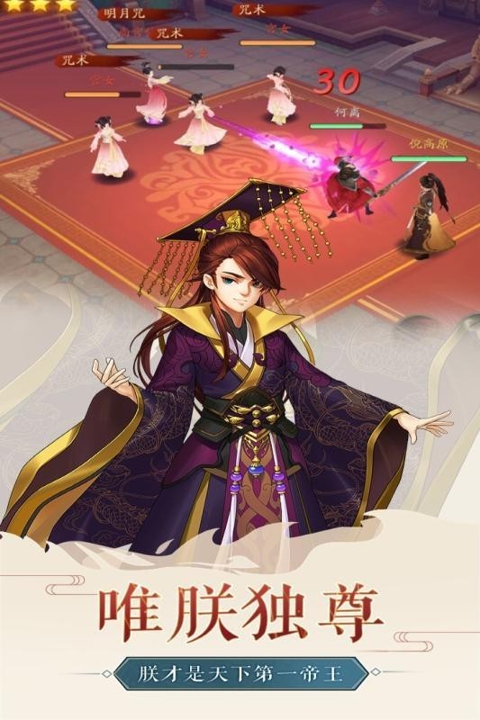 风月幻想福利版