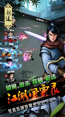 公路暴力狂飙