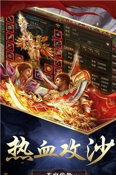 苍穹传记