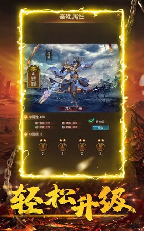 沙城霸业