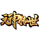 元神传世sfv1.0