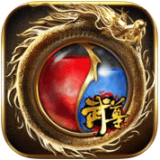 武尊传奇v1.0.9