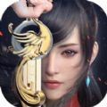 御剑连城v1.0