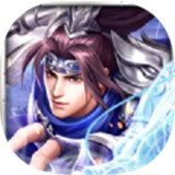 龙将霸业v1.0.7