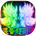 超变高爆版v1.0
