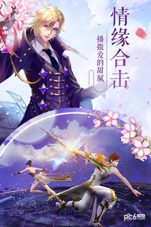 九州天命传说