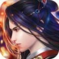 诸世王者仙侣奇缘v1.0.2