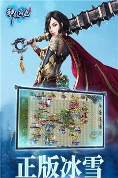 神龙霸业打金版