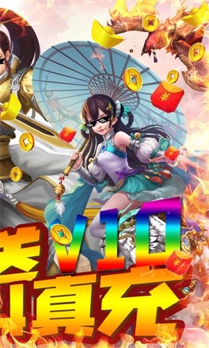 天封城BT版