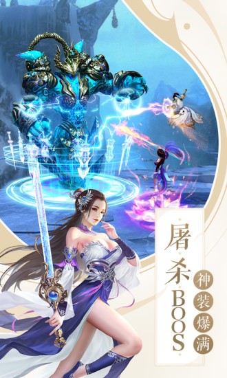 天姬变妖灵物语