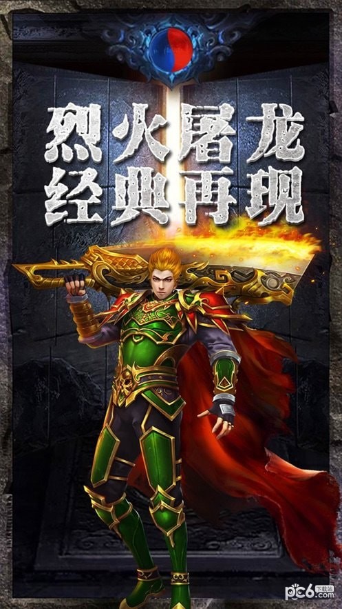 美杜莎传奇之血刃归来