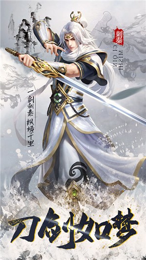 刺秦秘史百抽版