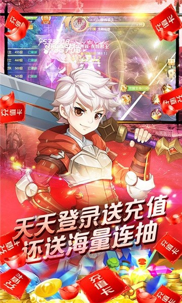 御神之梦