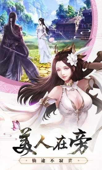 九天问龙