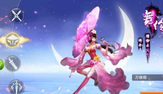 神魔幻境之唤灵觉醒