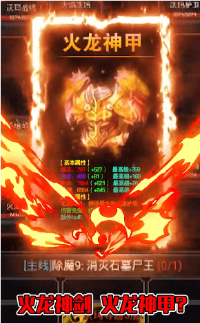 雄霸九天传奇
