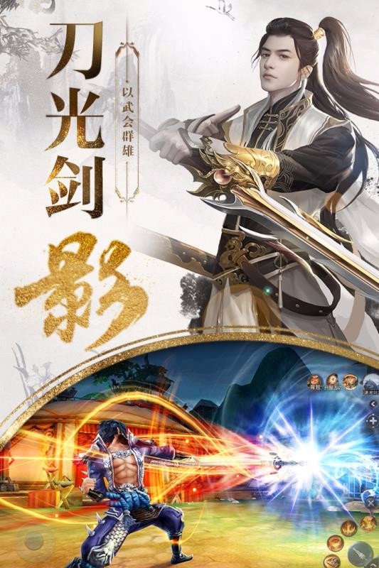 九州行之苗疆传奇