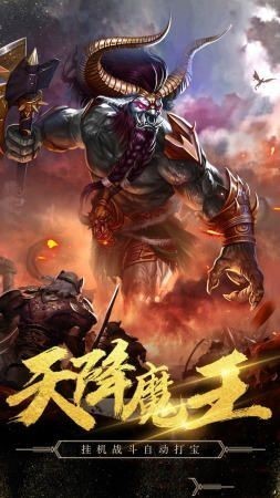 风云合击传奇