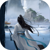 仙道永恒之贰v5.1