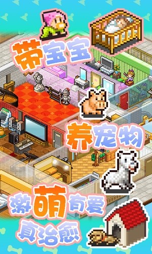 梦中的你九游版