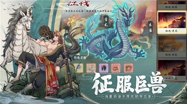 太初神帝诀