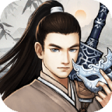 群侠传奇单职业v1.0.0