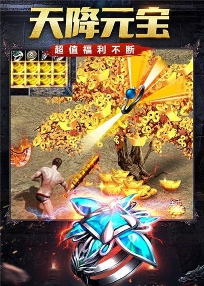 176热血传奇