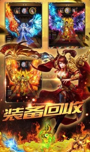 绿色传奇
