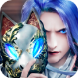 玄界仙道v1.0.0