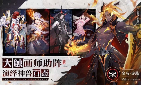 幻世神剑