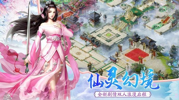 剑指云天九游版